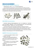 Catalog