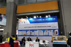 Company Exhibition