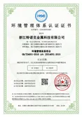 Certificates