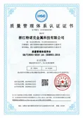 Certificates