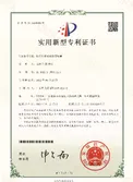 Certificates