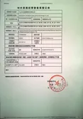 Certificates
