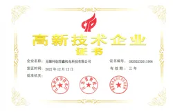 Certificates