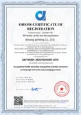 Certificates