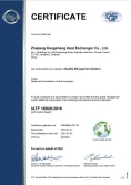 Certificates