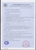 Certificates