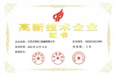 Certificates