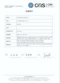 Certificates