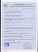 Certificates