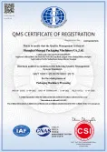 Certificates