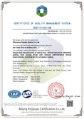 Certificates