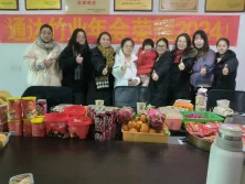 Factory Cultural