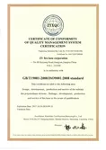 Certificates