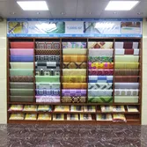 Showroom
