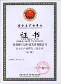 Certificates