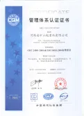 Certificates