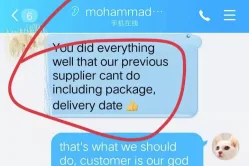 Customer's feedback