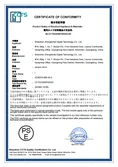Certificates
