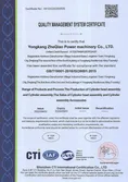 Certificates