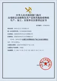 Certificates