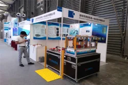 Company Exhibition