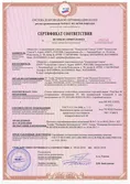 Certificates