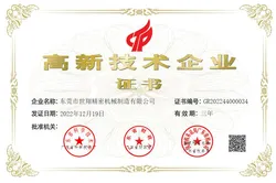 Certificates