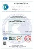 Certificates