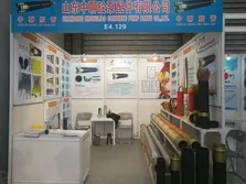 Exhibition