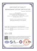 Certificates
