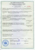 Certificates