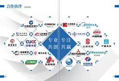 Company Brochure