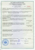 Certificates