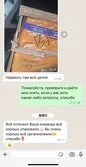 Customer Review