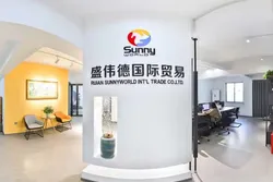 Our factory