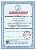 Certificates
