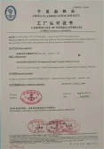 Certificates