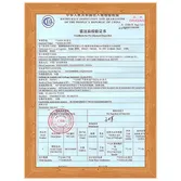 Certificates