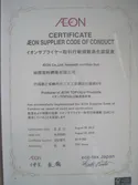 Certificates