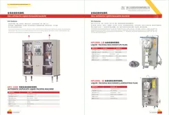 Catalogue