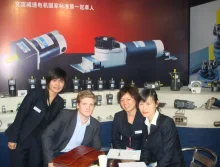 Trade Show