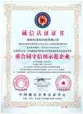 Certificates
