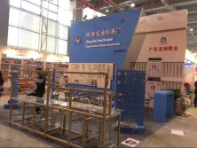 2018 Guangzhou Interzum fair