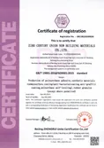 Certificates