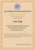 Certificates