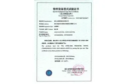 Certificates