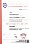 Certificates