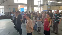 Company Activity