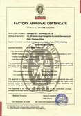 Certificates