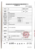 Certificates